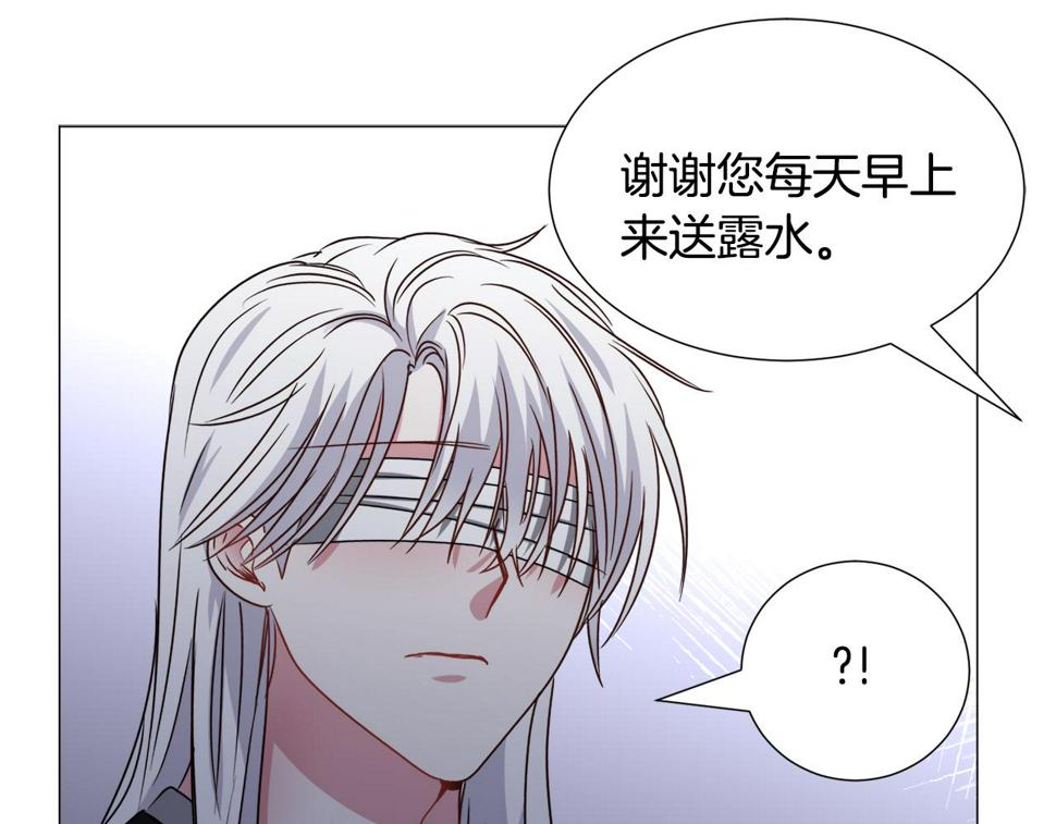 第79话 担忧9