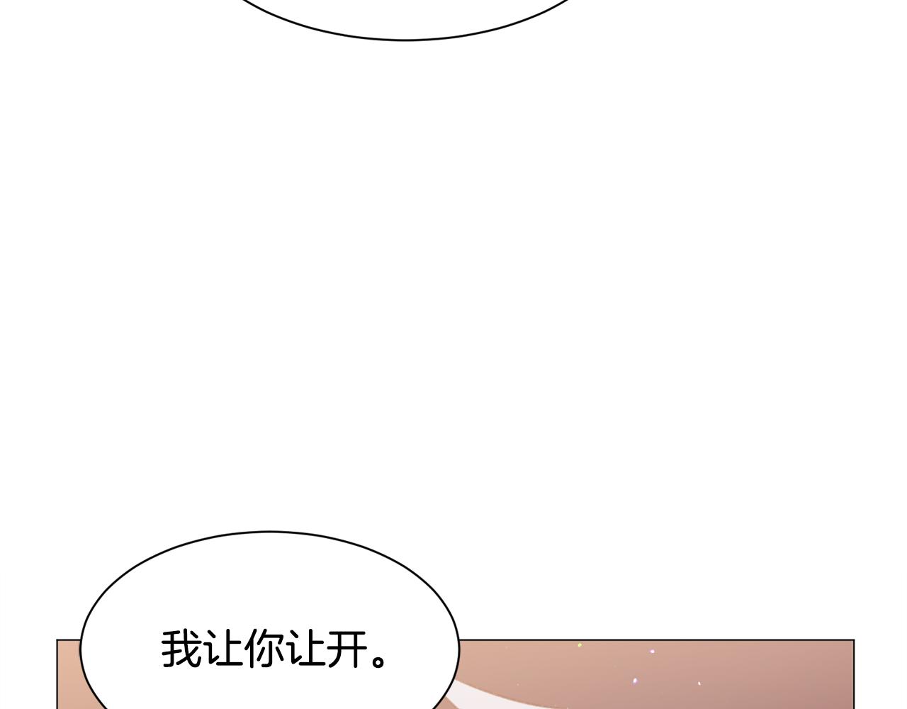 第41话 计划落空72