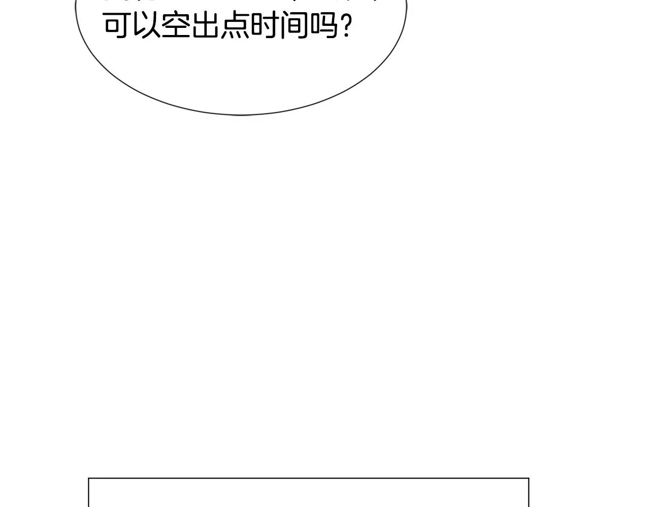 第75话 按原计划进行43