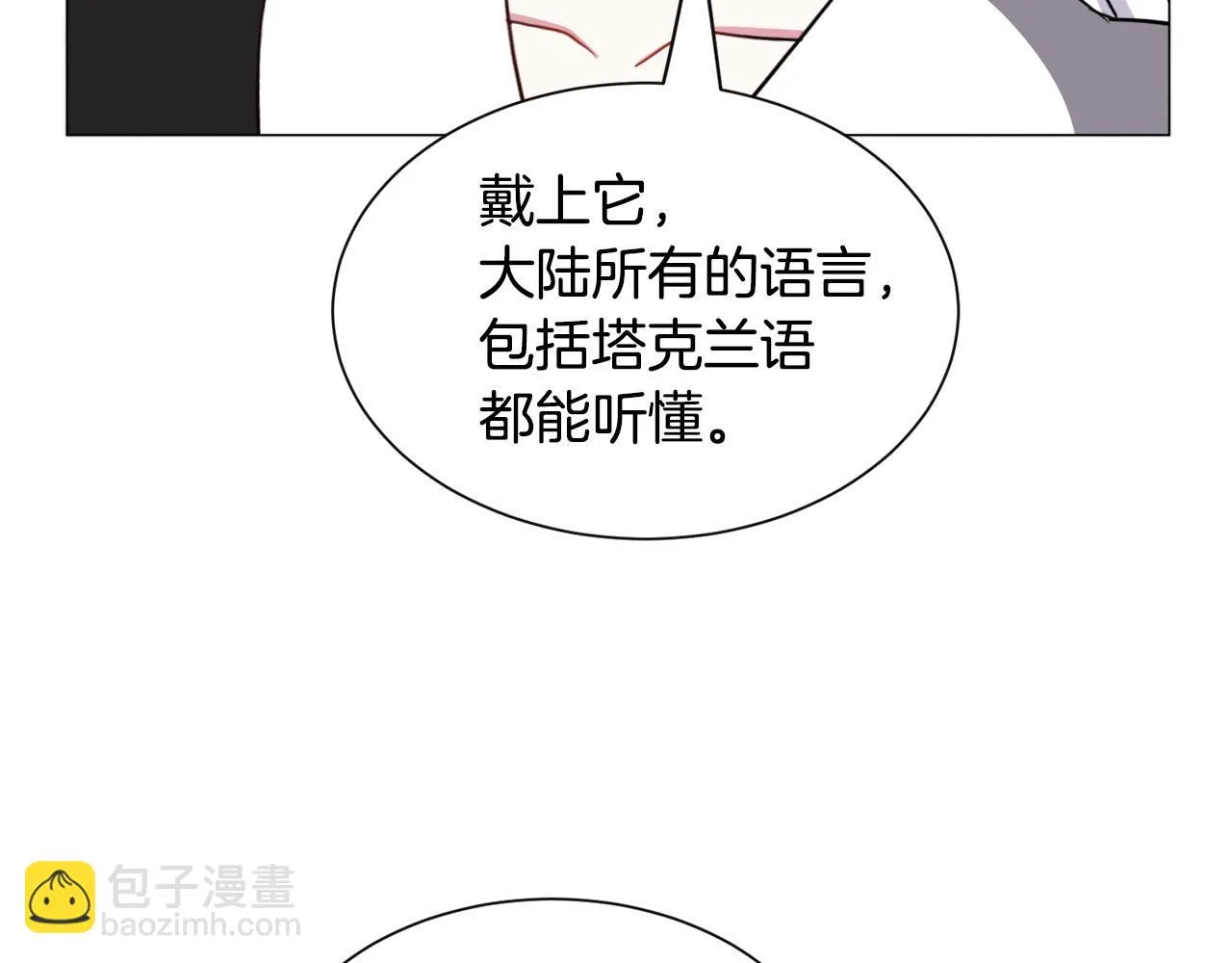 第95话 示好84
