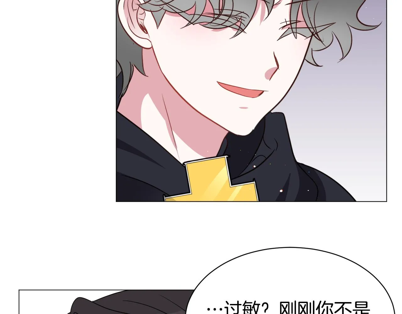 第93话 准备就绪133