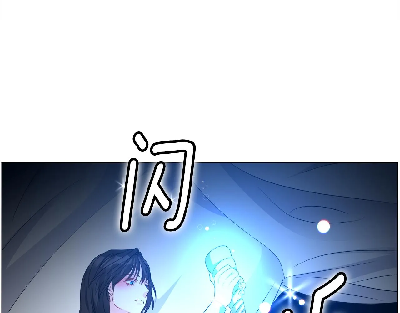 第88话 保护圣女4