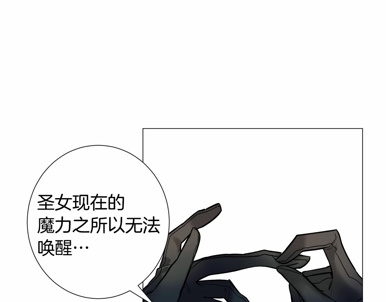 第19话 吸血鬼游戏134
