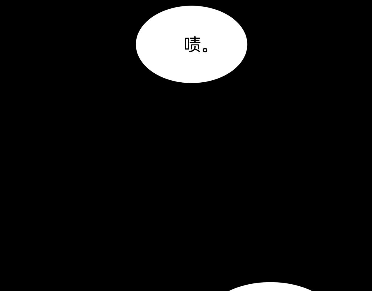 第41话 计划落空133