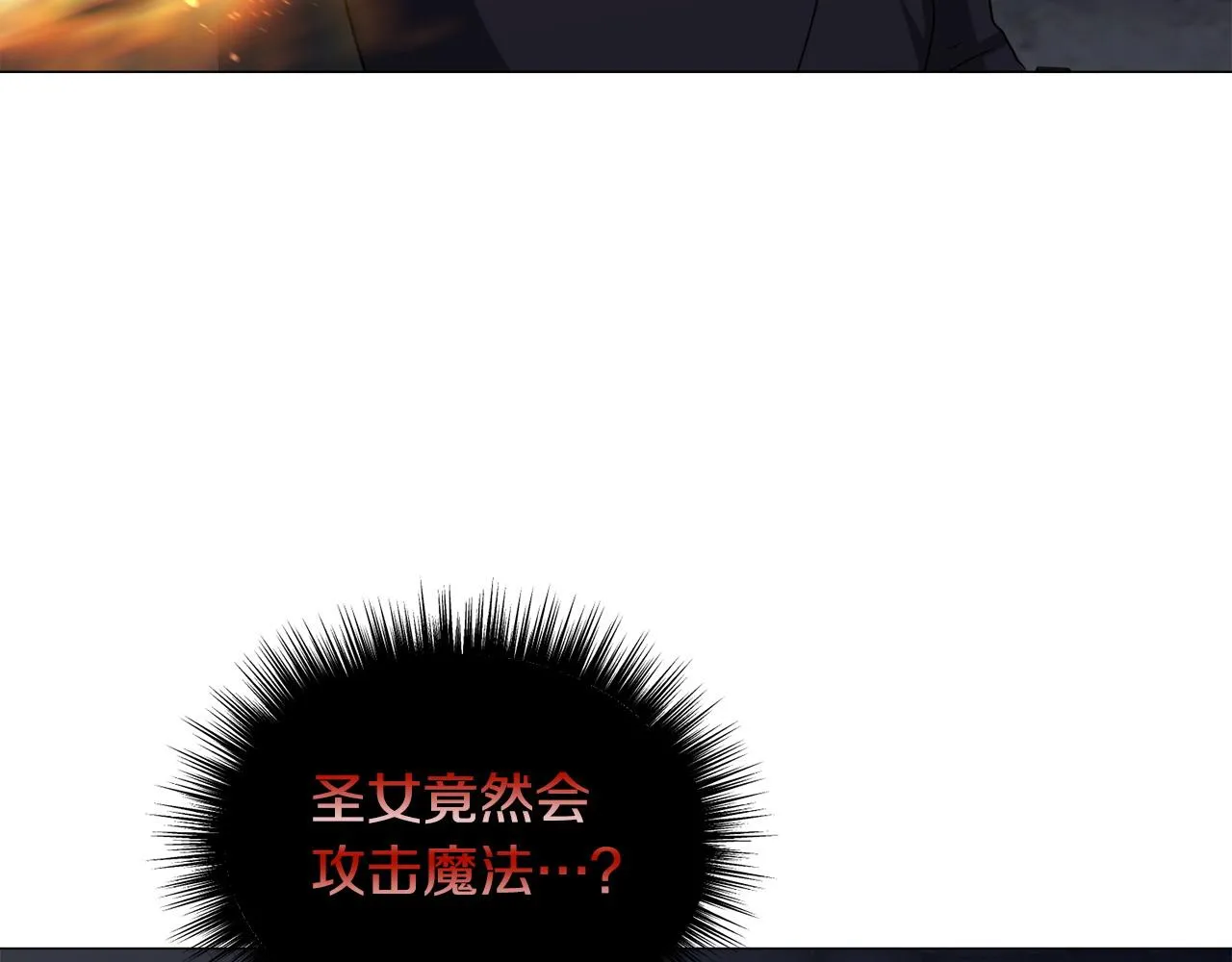 第96话 隐藏故事82