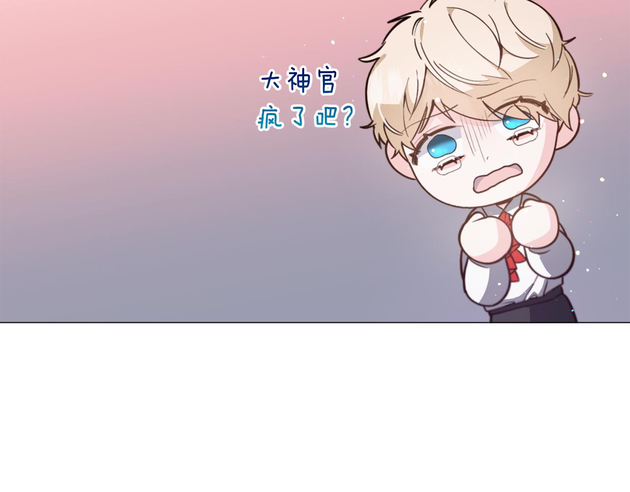 第29话 无意救美48