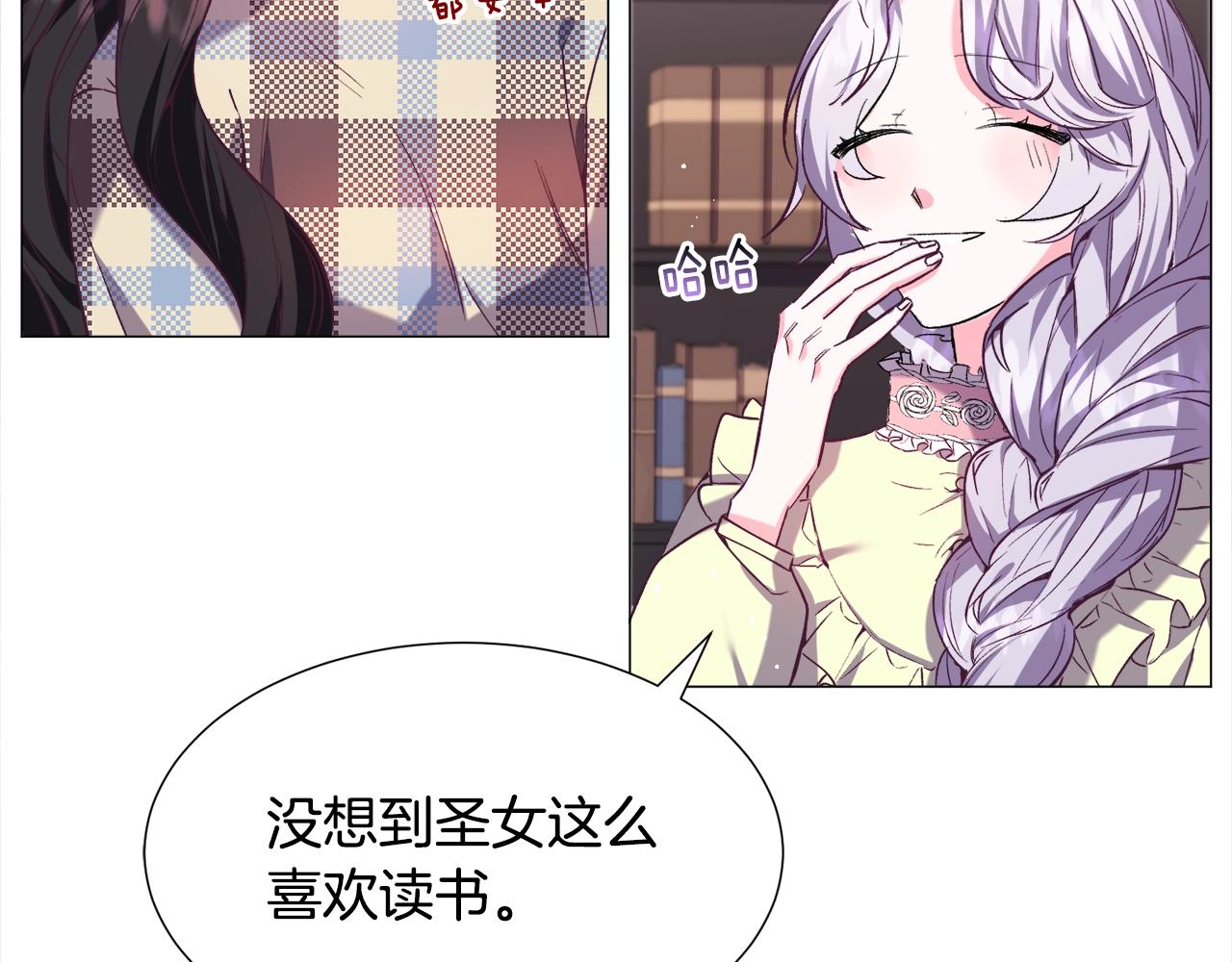 第16话 为了你少睡点也没关系76