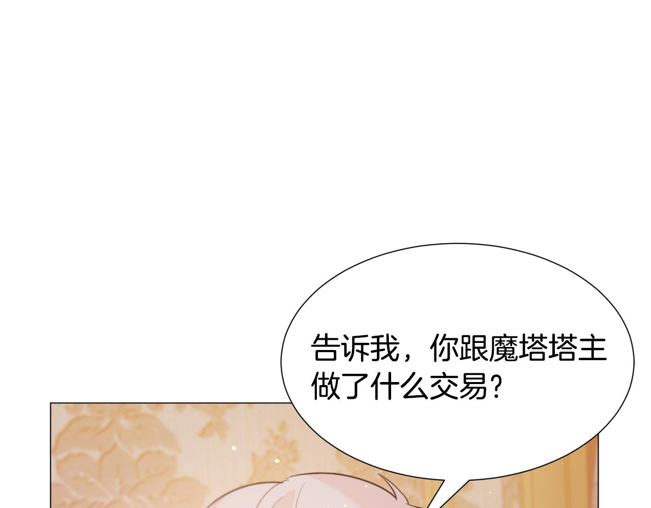第30话 公主抱126