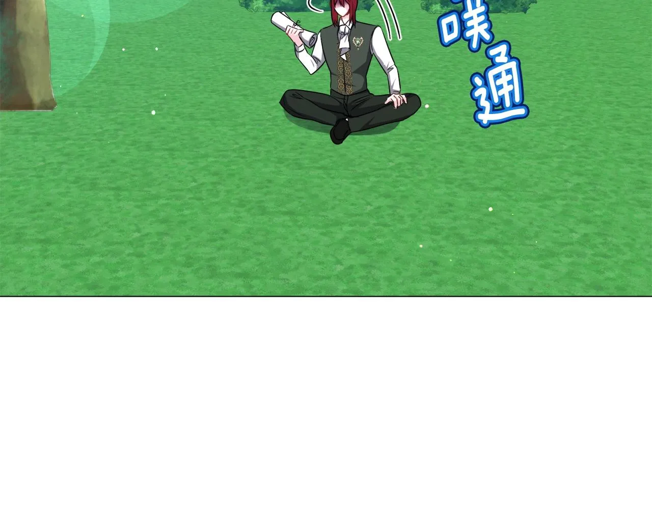 第94话 话说一半就走111