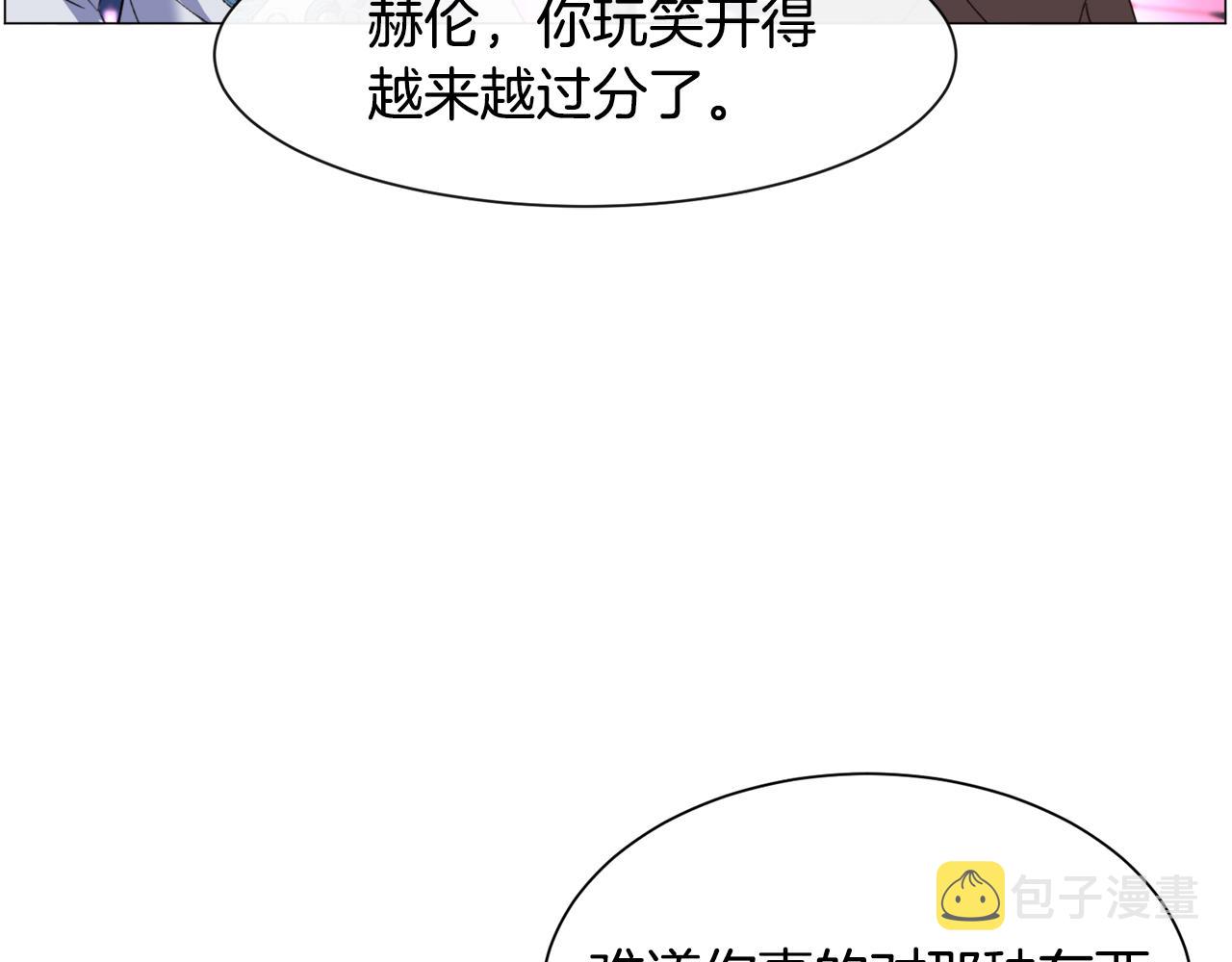 第31话 吃醋57