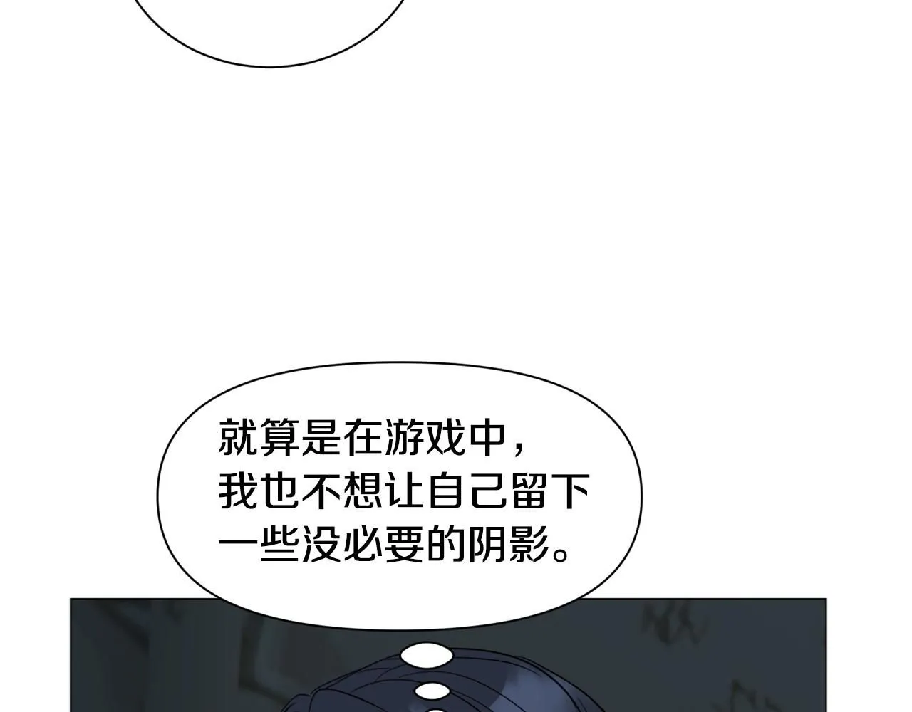 第97话 拖延时间113