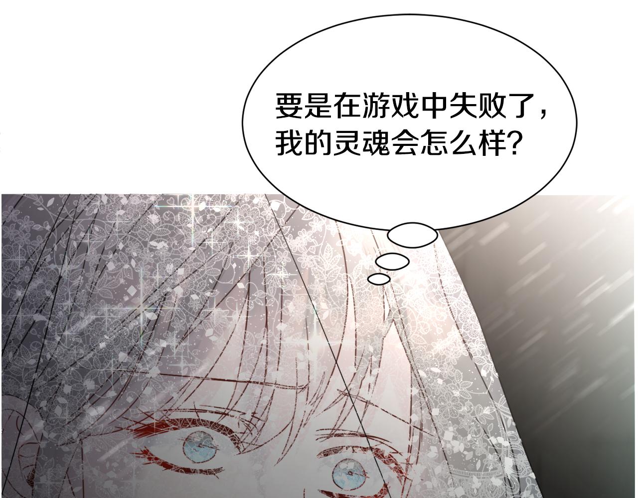 第64话 及时出手92