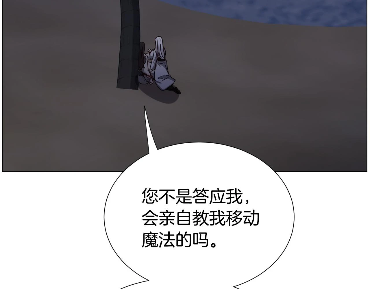 第78话 邀请74