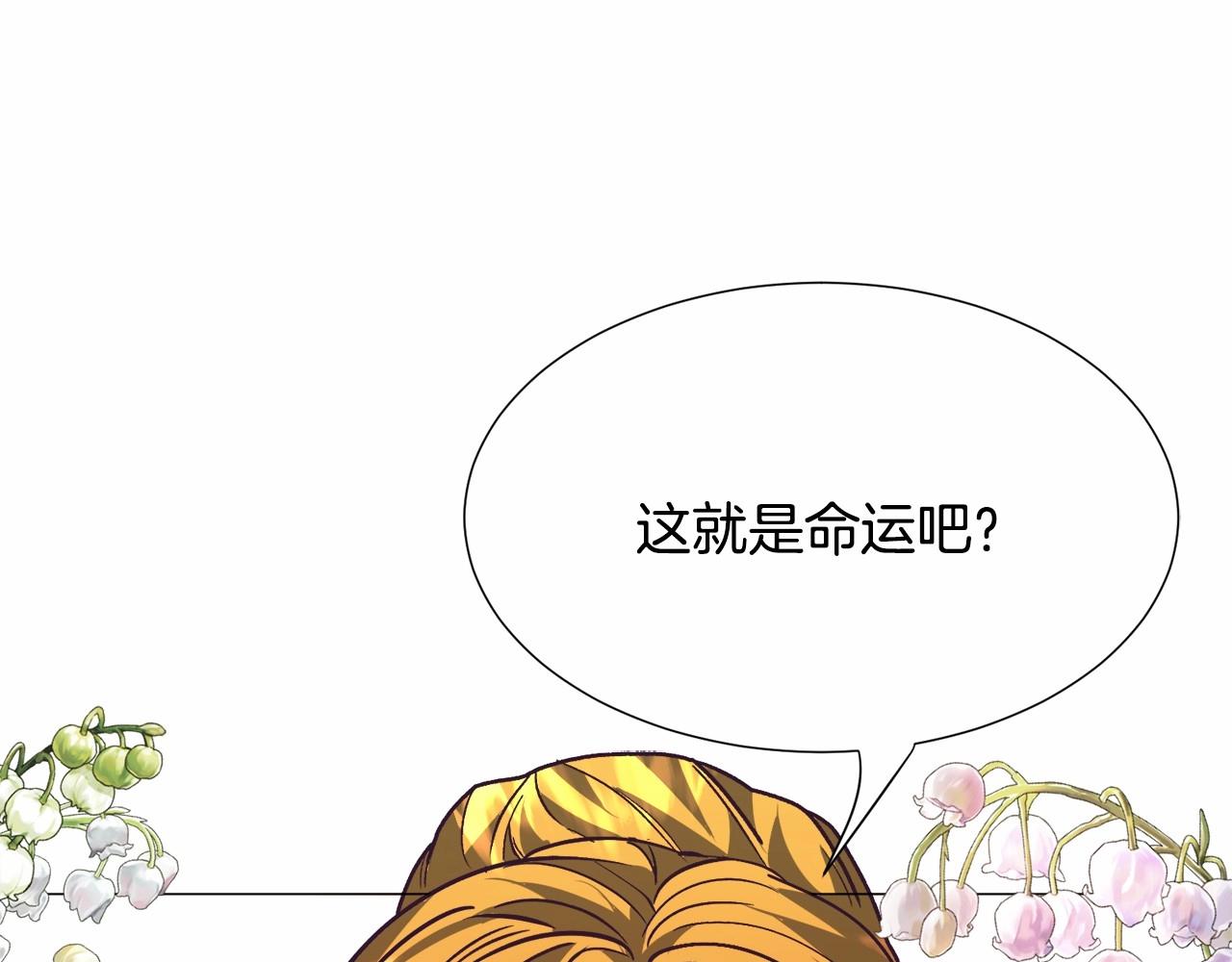 第12话 英雄救美142