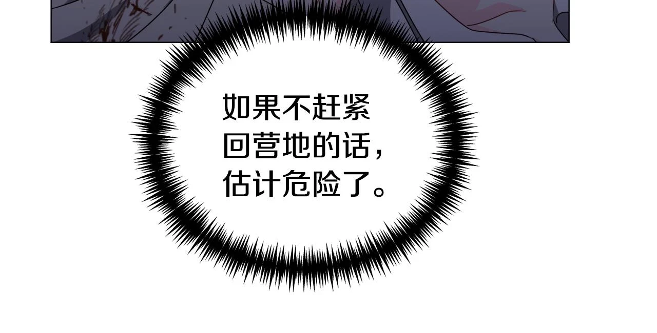 第78话 邀请25