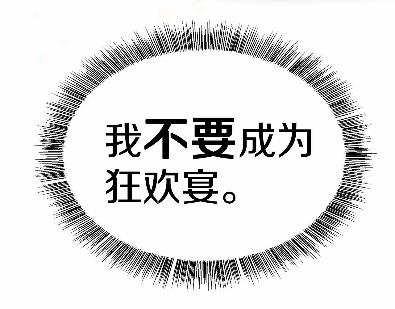第3话 魔塔塔主？126