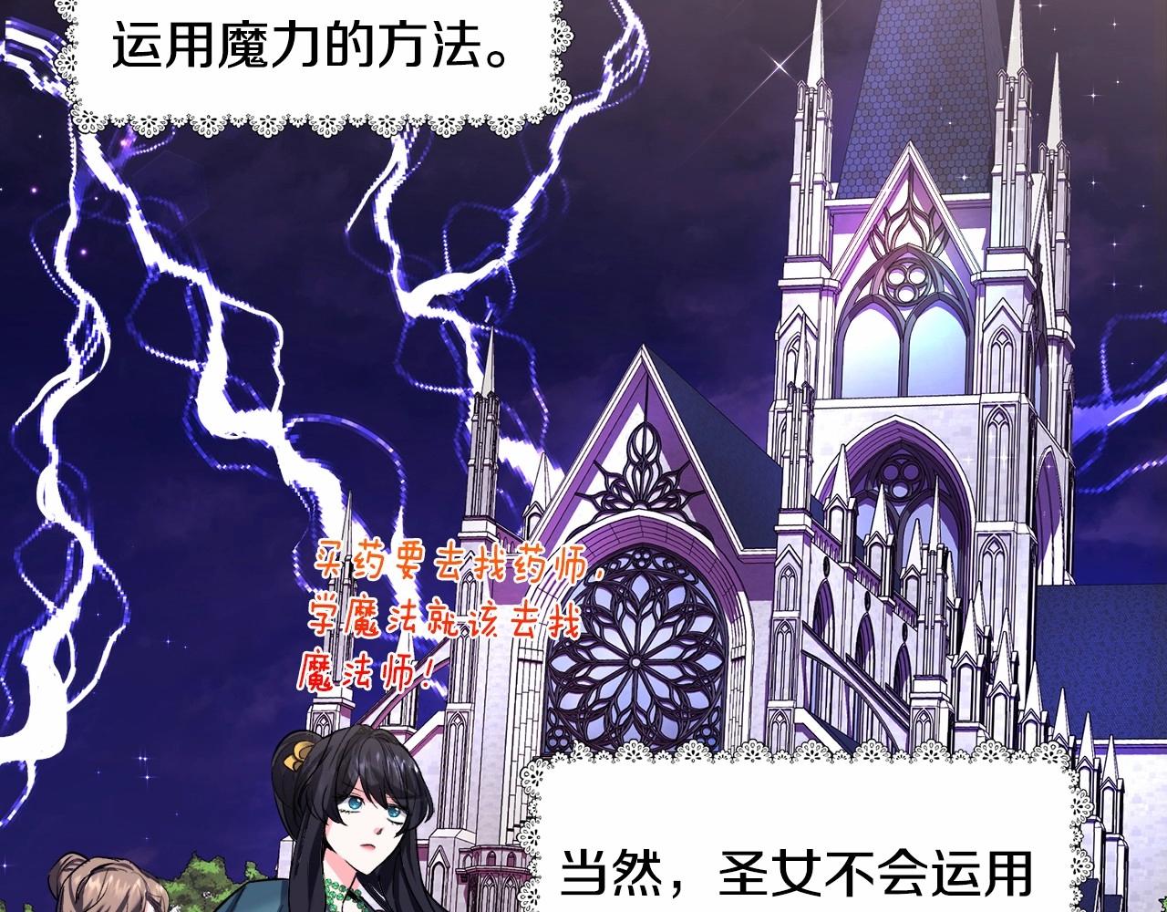 第15话 教学91