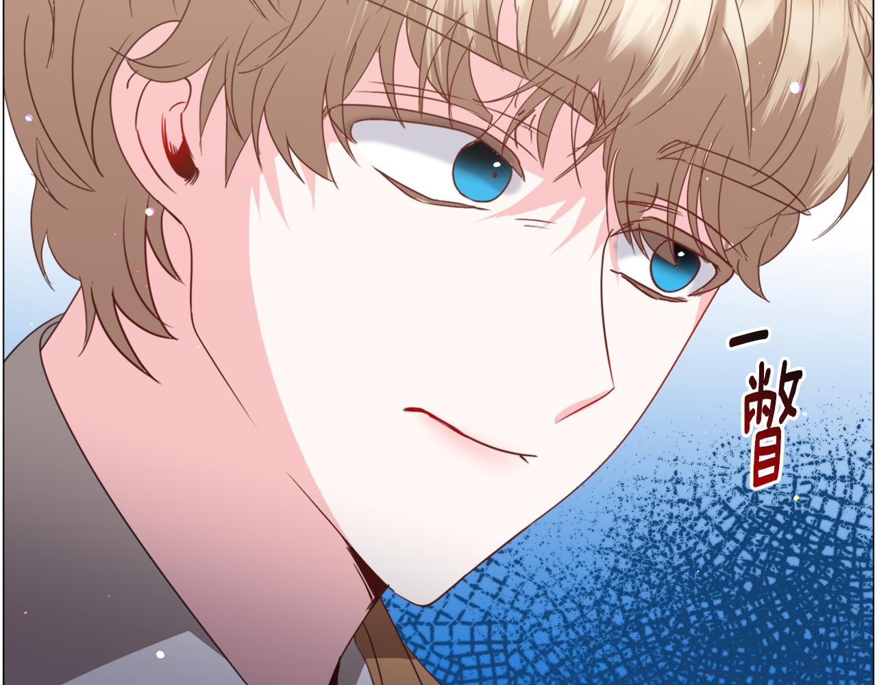 第61话 害羞骑士42