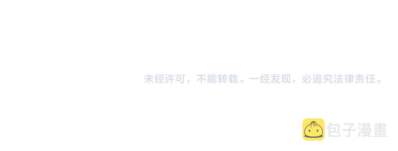 第41话 计划落空163