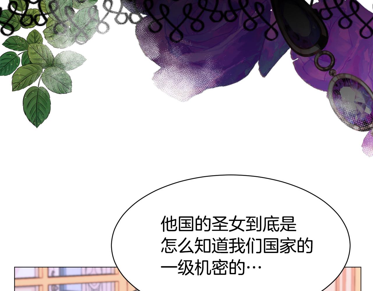 第49话跑路83