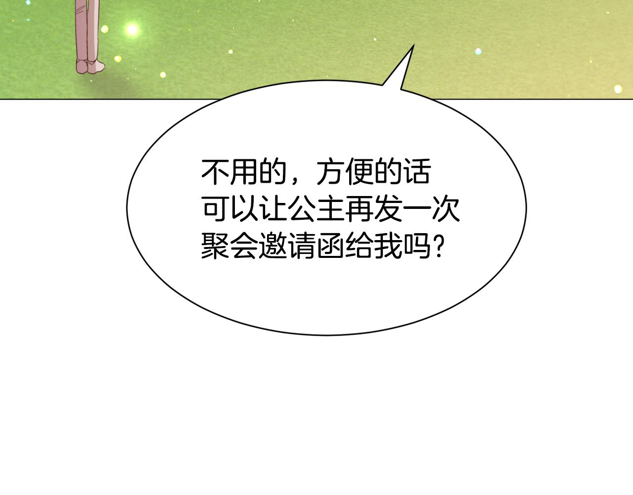 第38话 偶遇67