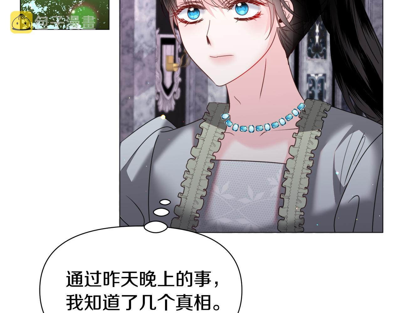 第66话 大受打击110