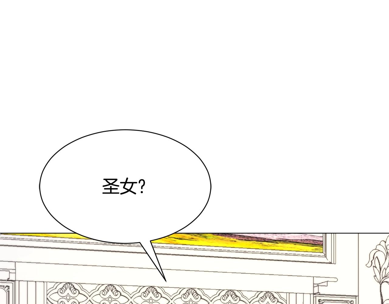 第1话 魅力值只有3？！176
