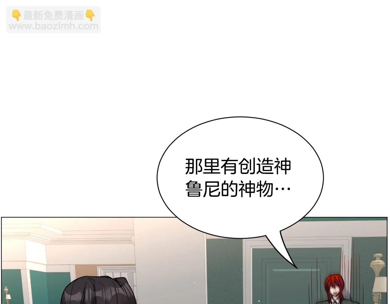 第94话 话说一半就走69