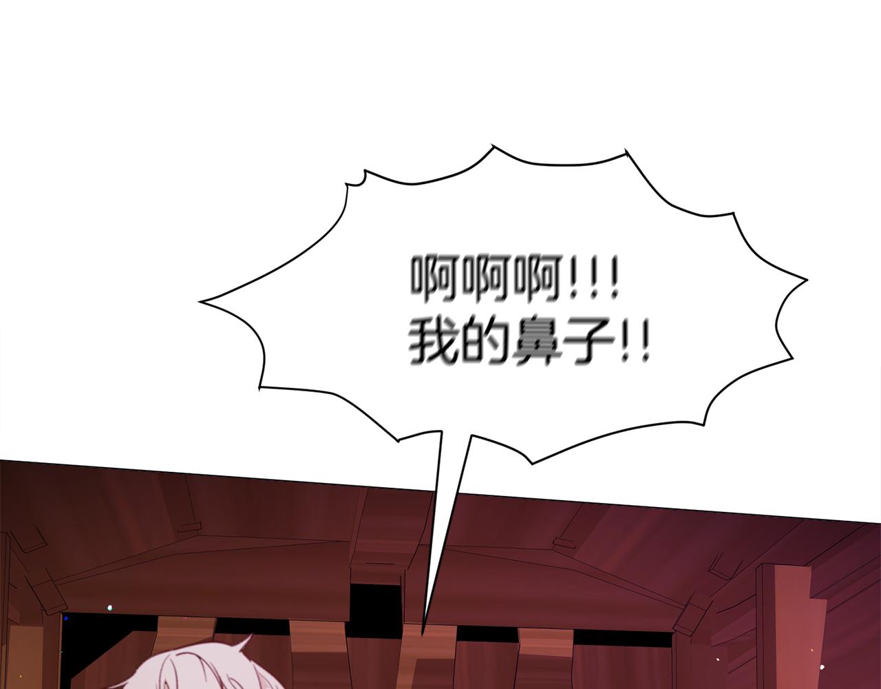 第29话 无意救美101