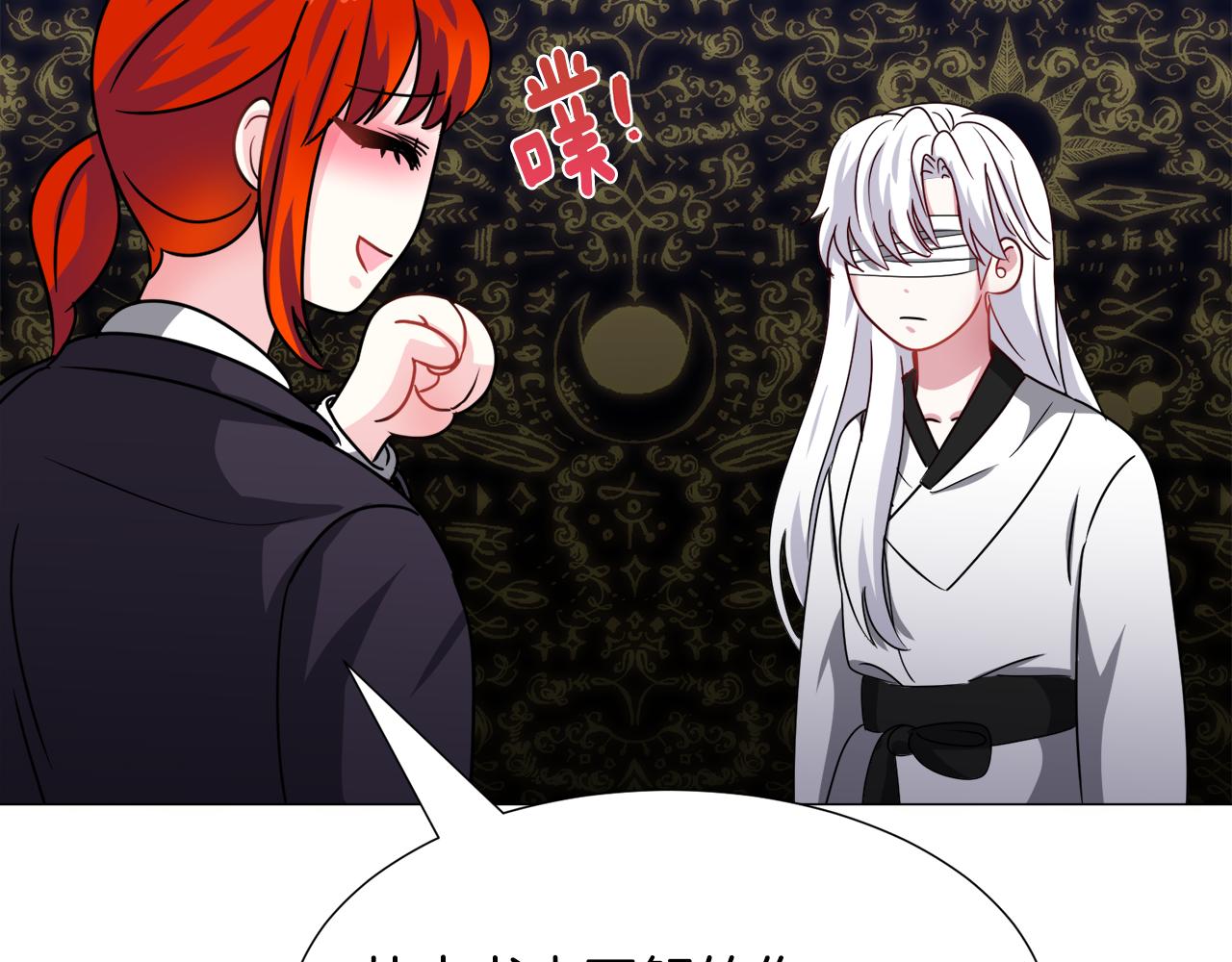 第71话 修罗场71