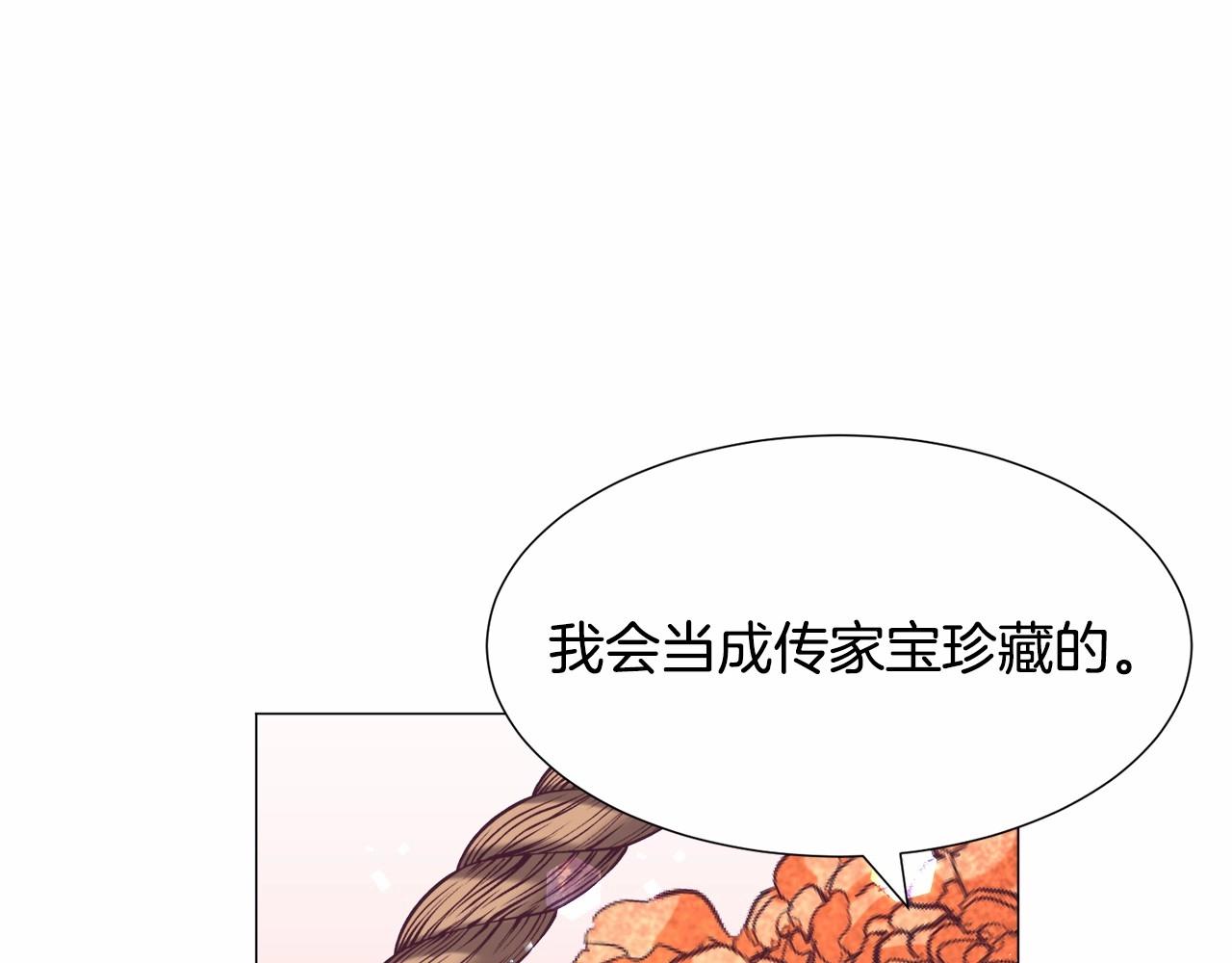 第14话 皇商的逼迫92