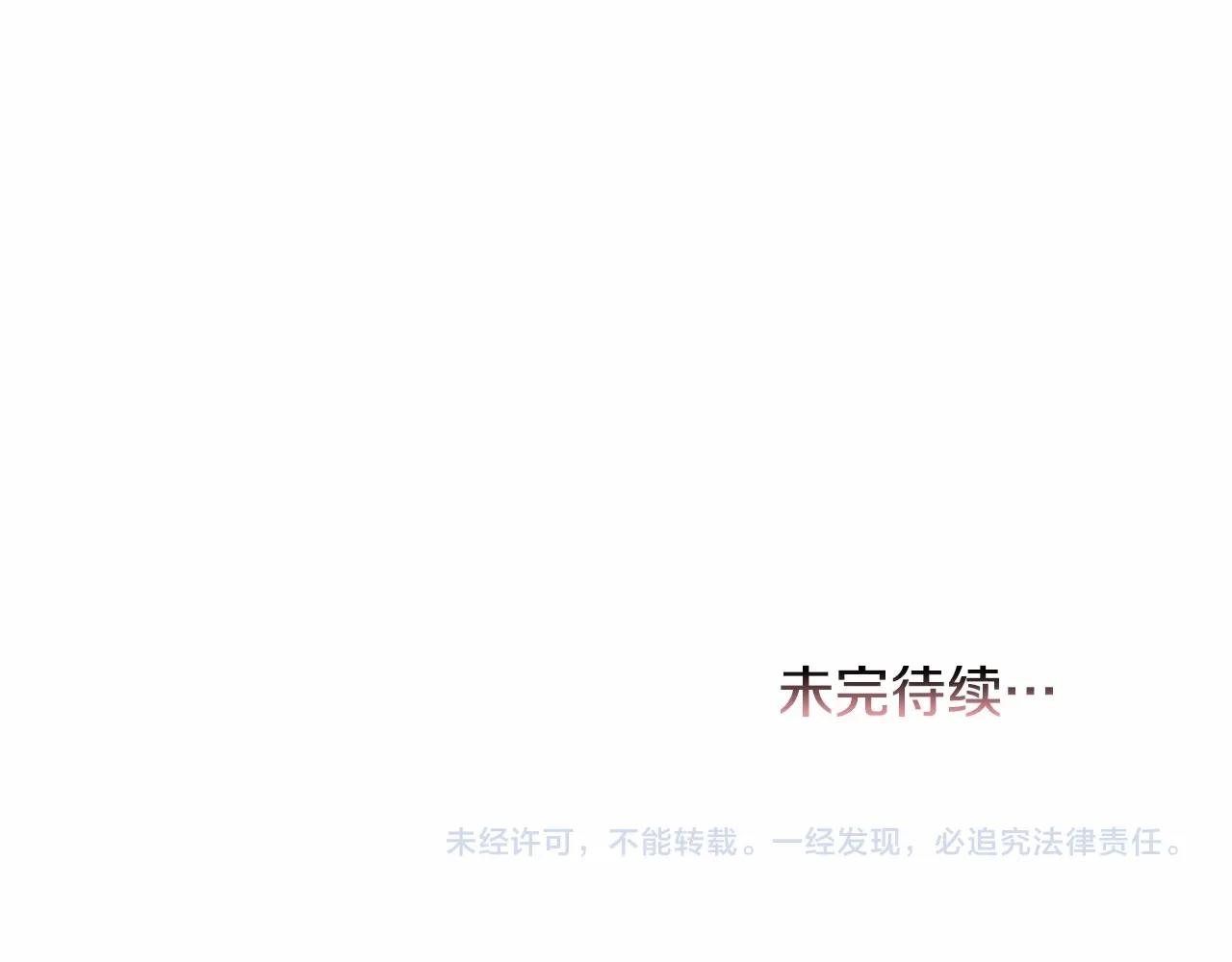 第5话 皇太子出场176
