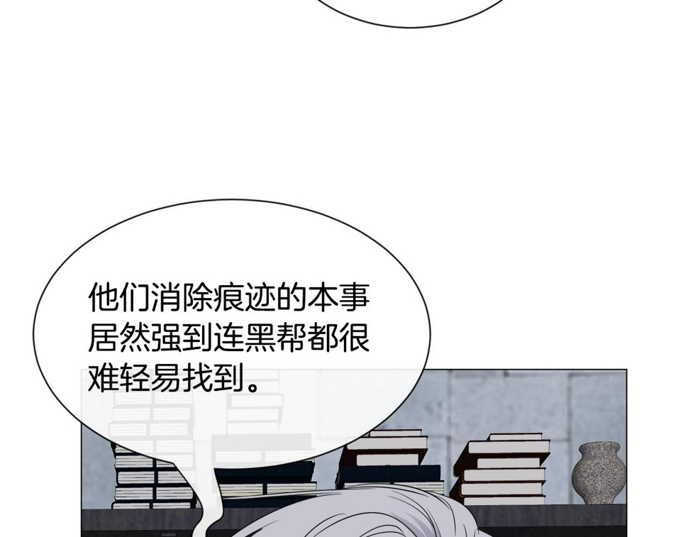 第82话 沙漠里的风暴32