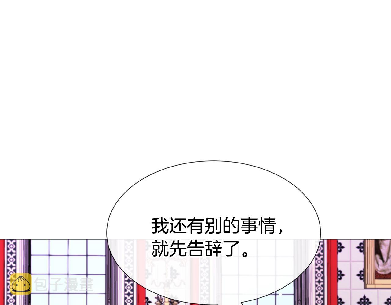 第56话 大公很不爽6
