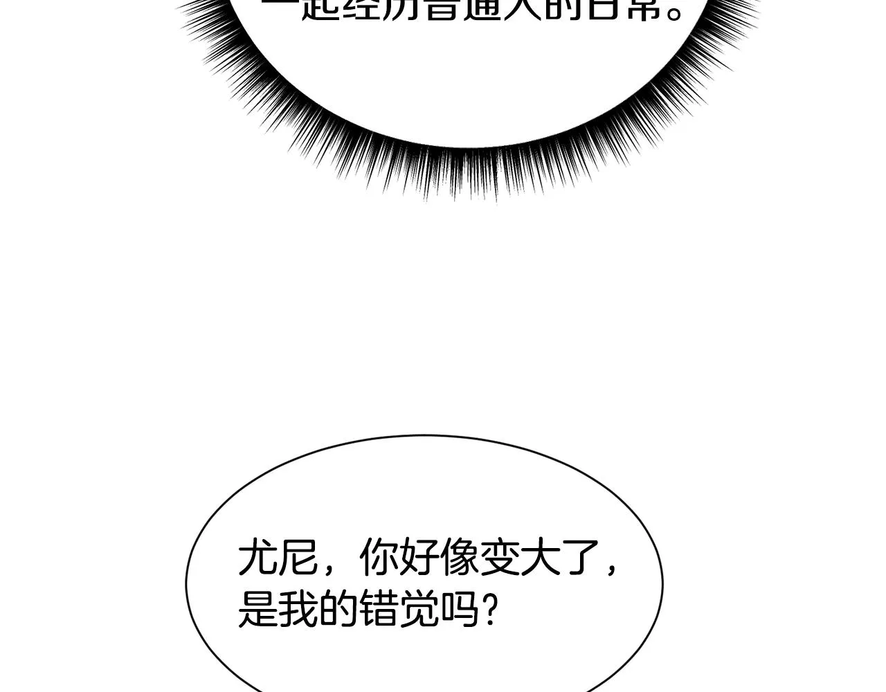 第93话 准备就绪95