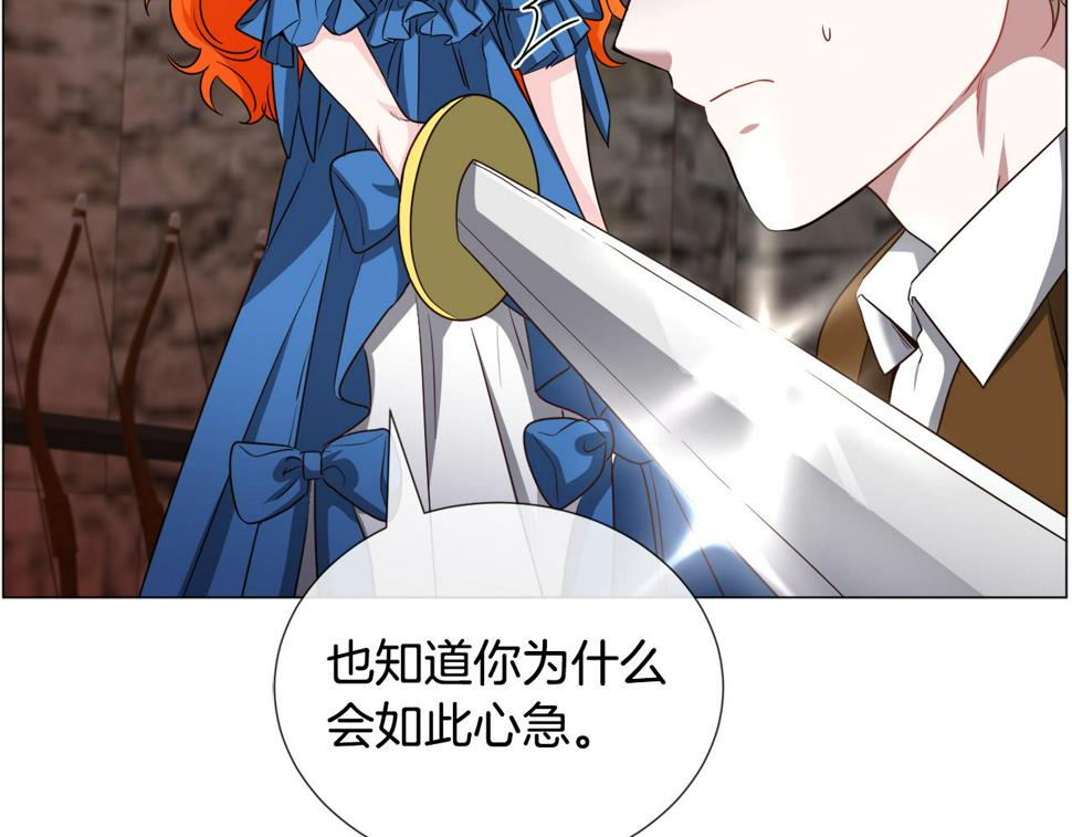 第81话 第三视角60