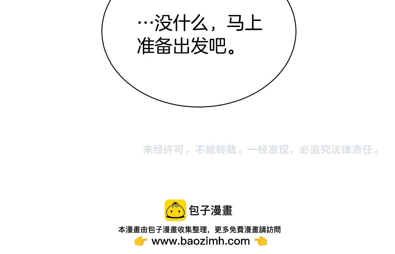 第85话 签订契约143