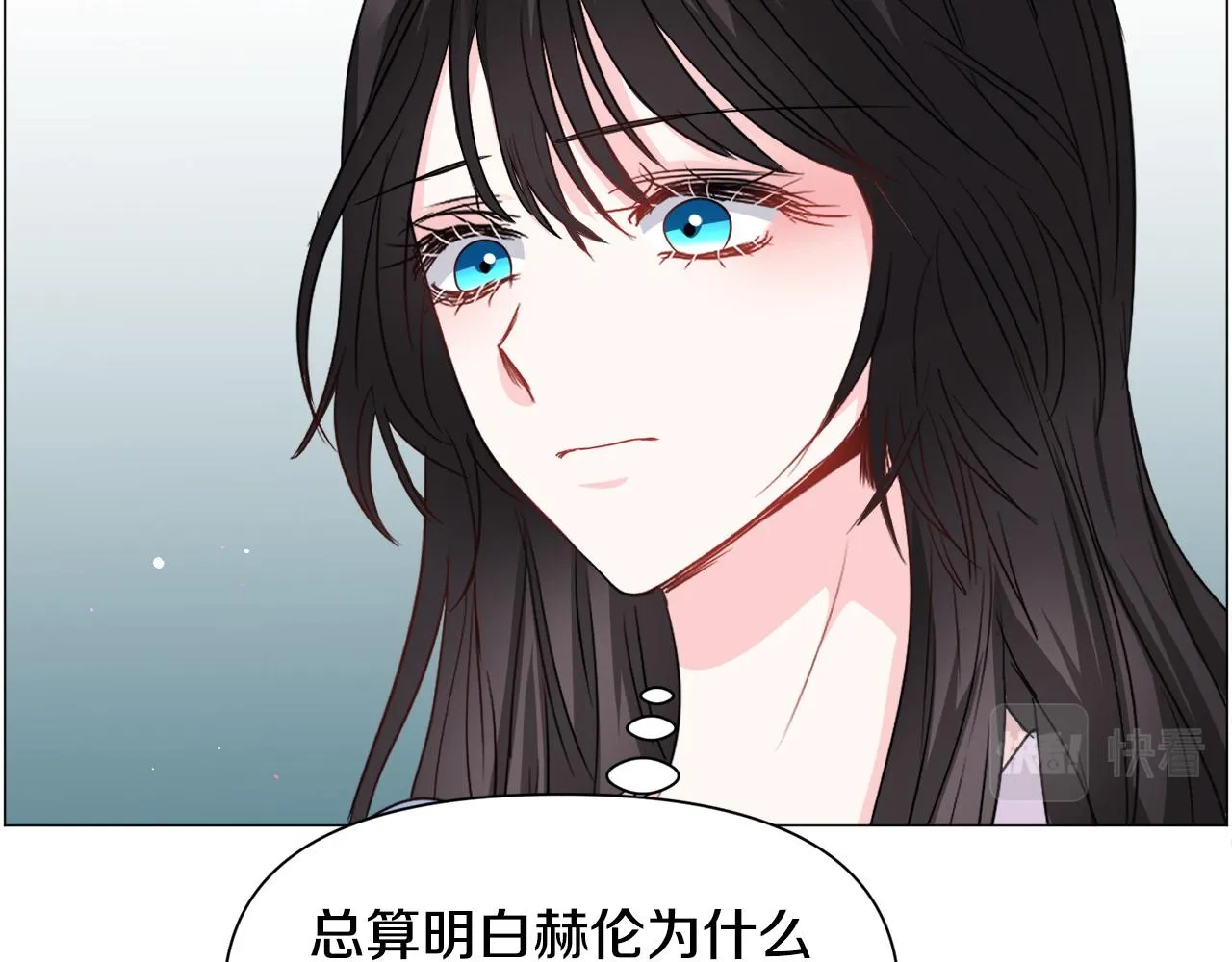 第94话 话说一半就走82