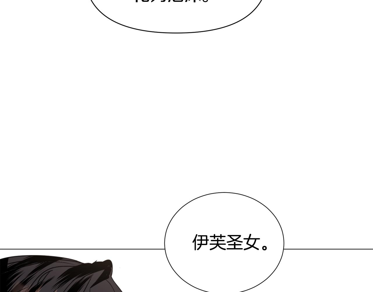第67话 正式出逃35