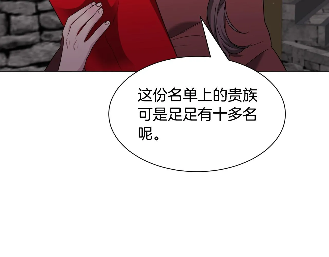 第95话 示好127