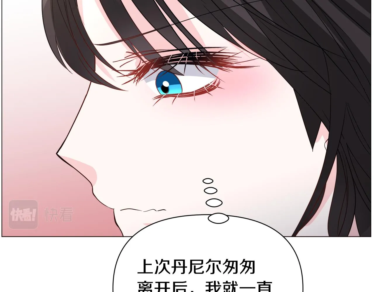 第89话 情侣装67