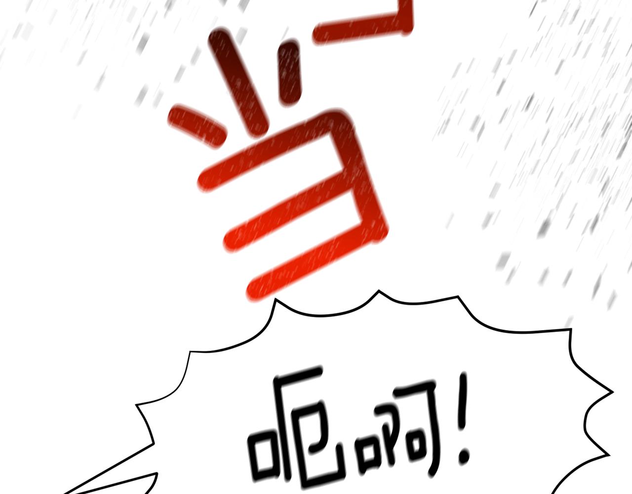 第48话再次救美5