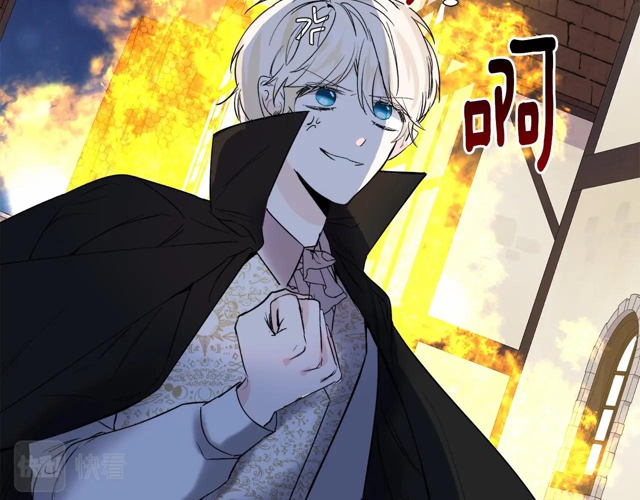 第18话 这种疯批...33