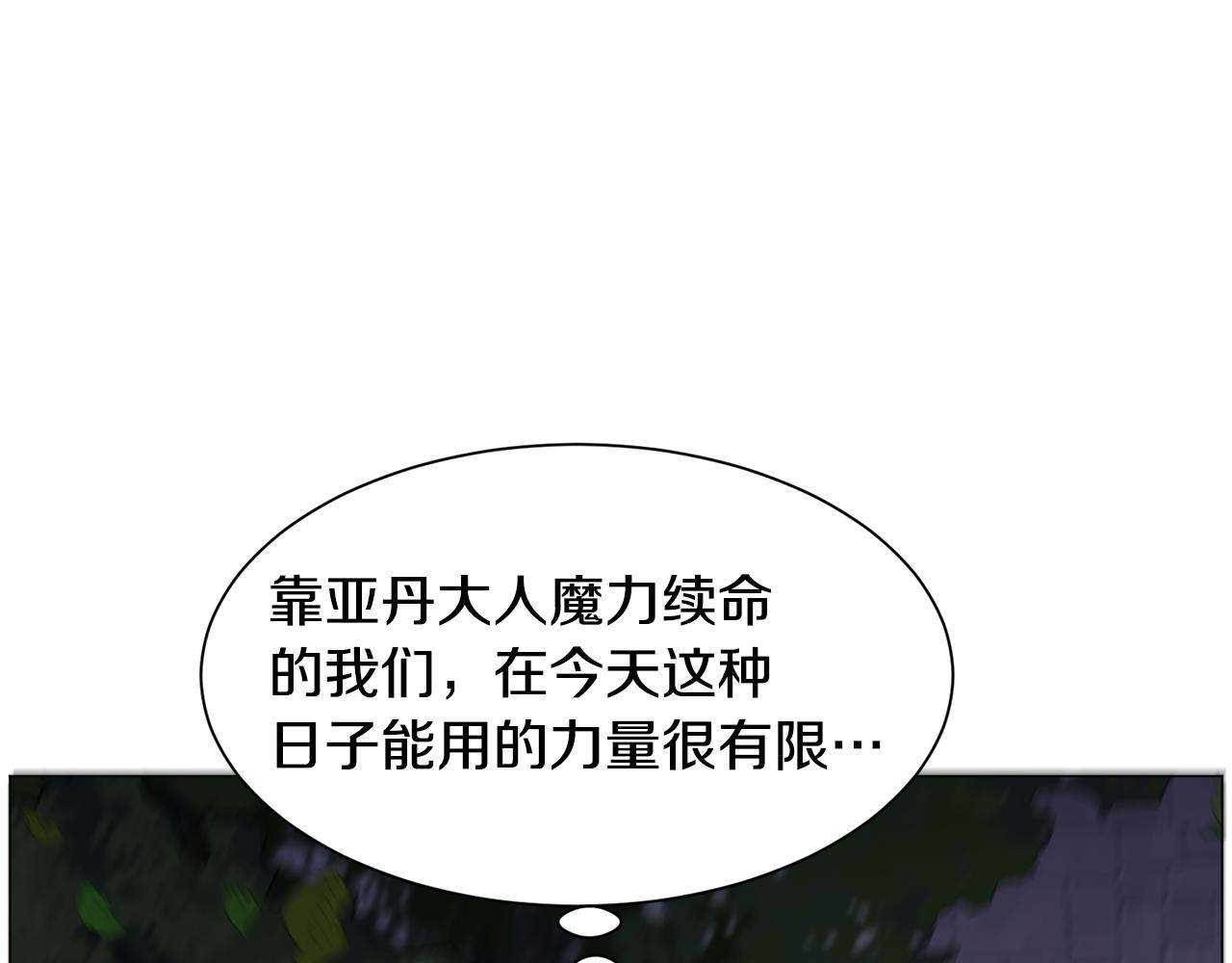 第65话 平息动乱89
