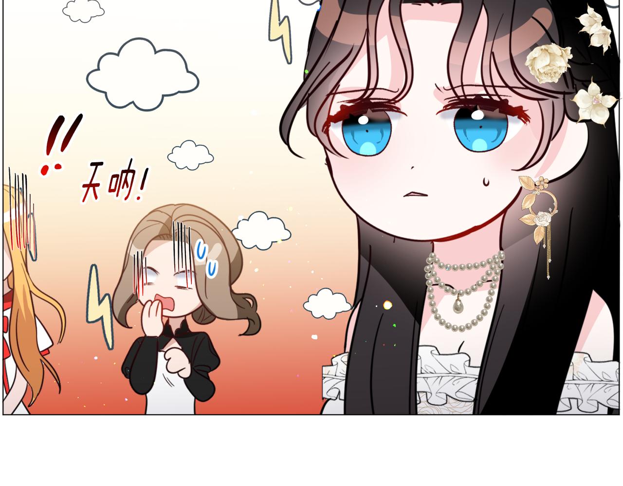 第54话 乱点鸳鸯谱115