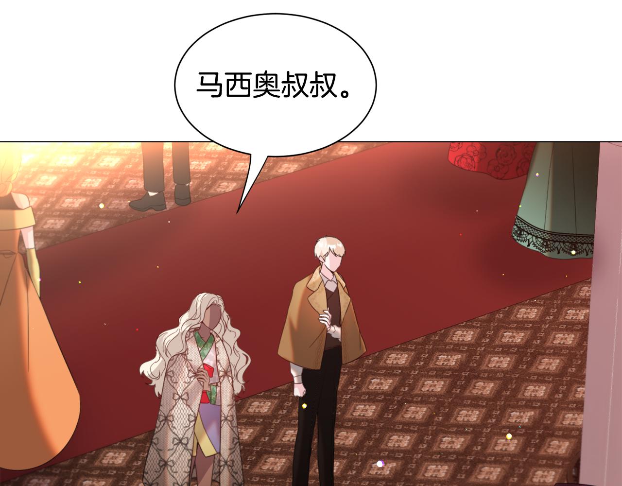 第46话烦人精的好感12
