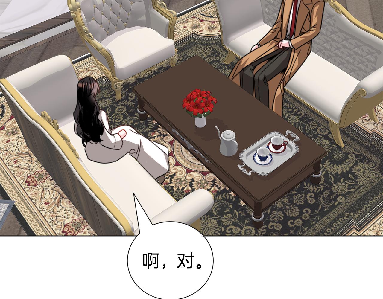 第69话 脸红心跳92