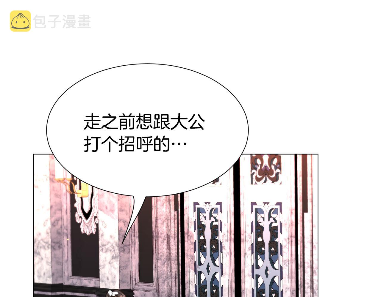 第66话 大受打击126