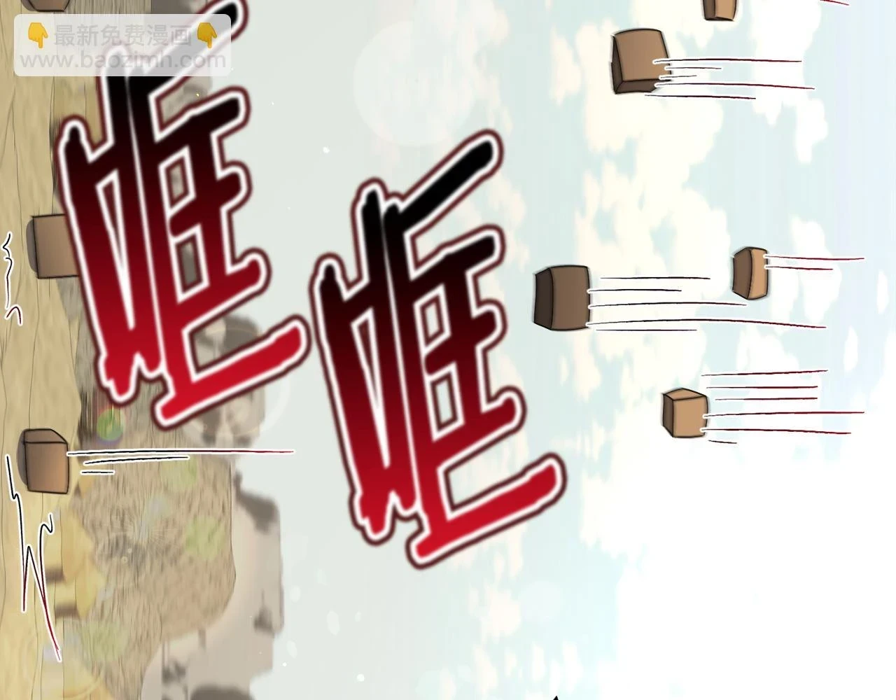 第74话 另一面？7
