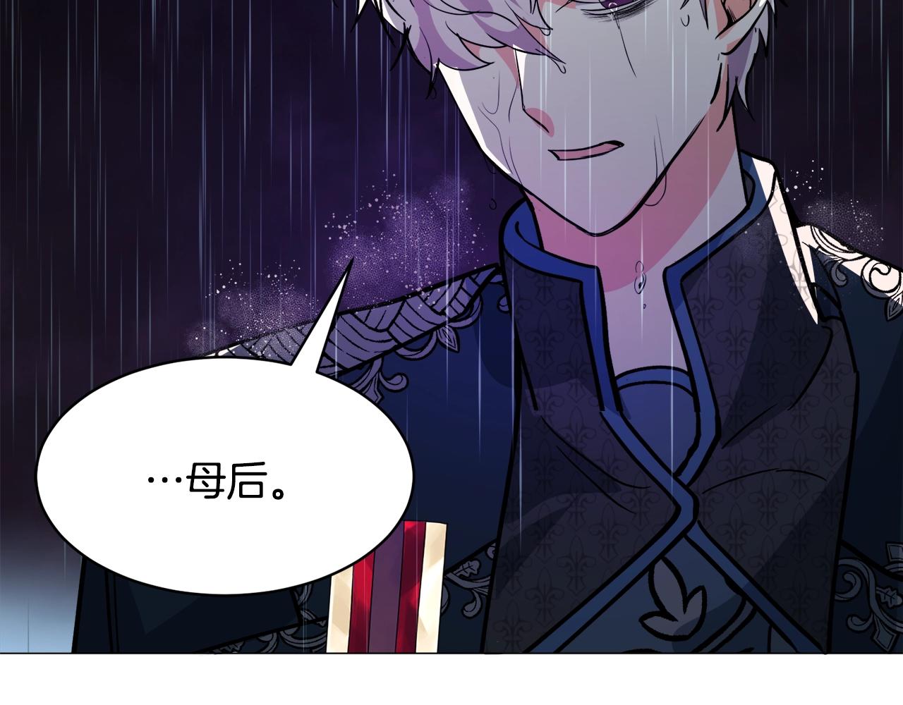 第23话 雨夜111